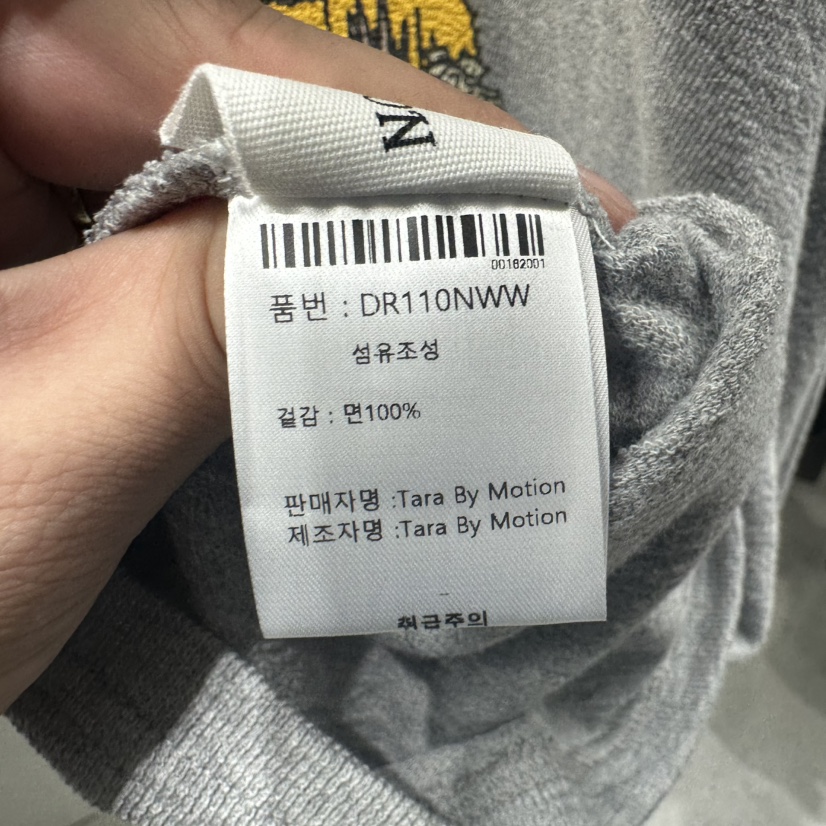 TARABY MOTION東大門㊣直郵女士新品職業推薦休閑人氣衛衣TARABY MOTION衛衣