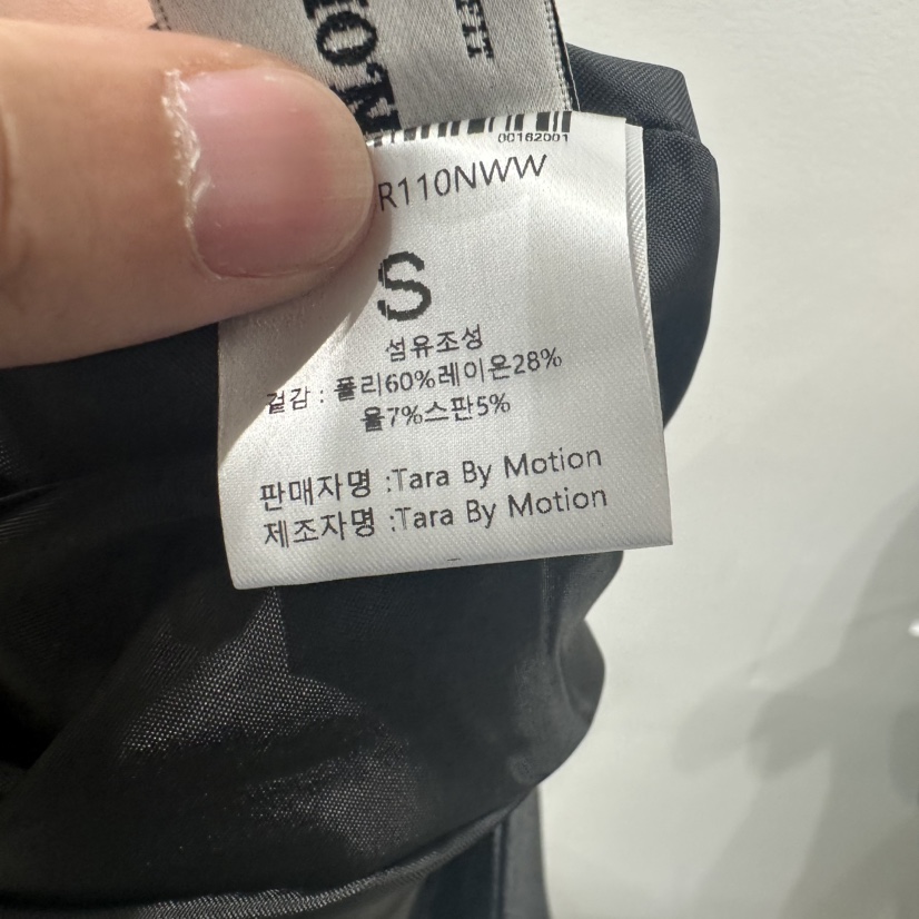 TARABY MOTION東大門㊣實拍女士新品熱賣時尚休閑真品裙褲TARABY MOTION裙褲