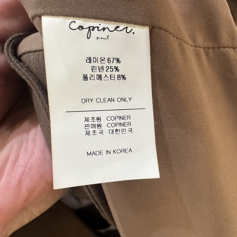 COPINER東大門㊣直郵女士新款熱賣時尚推薦人氣職業休閑休閑褲COPINER休閑褲