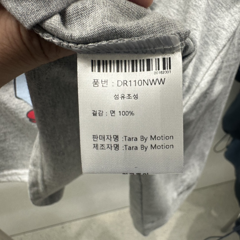 TARABY MOTION東大門㊣代購女士新品熱賣人氣休閑時尚長袖T恤TARABY MOTION長袖T恤