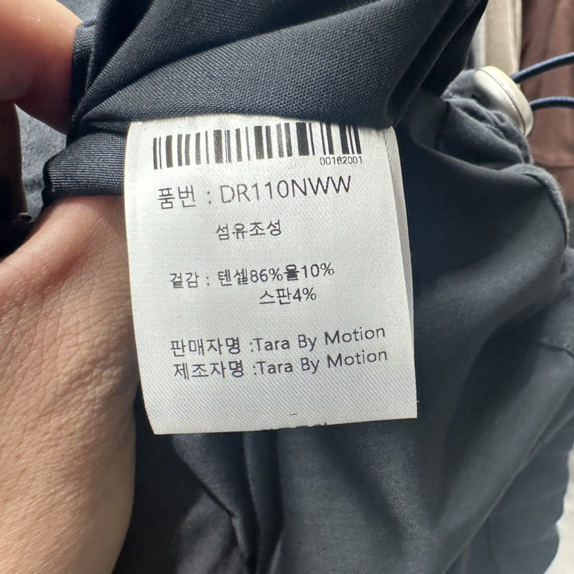 TARABY MOTION韓國直郵㊣女士新品人氣職業時尚休閑真品夾克TARABY MOTION夾克