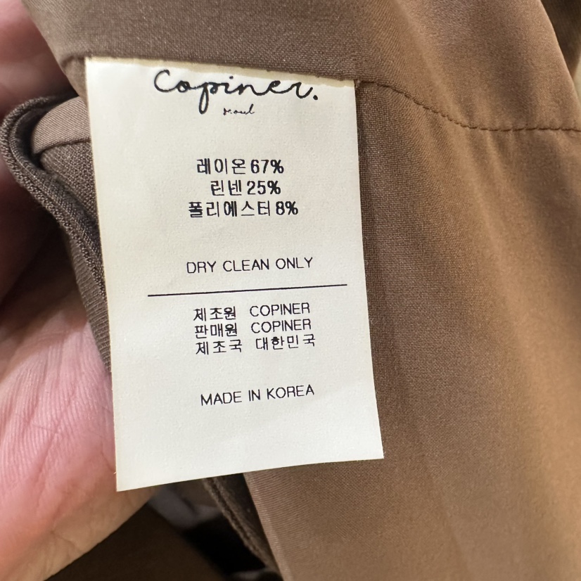COPINER韓國直郵㊣女士新品真品時尚熱賣人氣職業推薦25秋冬馬甲COPINER馬甲