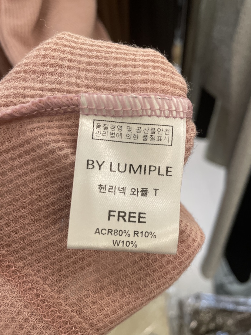 LUMIPLE東大門㊣實拍女士新款25秋冬休閑熱賣真品職業長袖T恤LUMIPLE長袖T恤