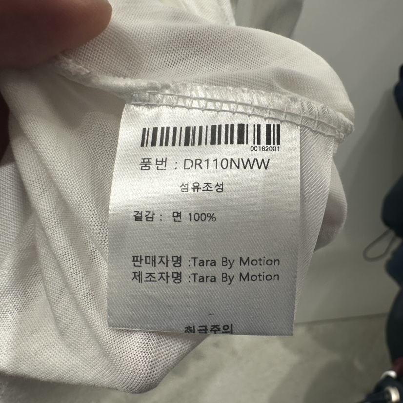TARABY MOTION韓國直郵㊣女裝新品人氣25秋冬熱賣推薦長袖T恤TARABY MOTION長袖T恤