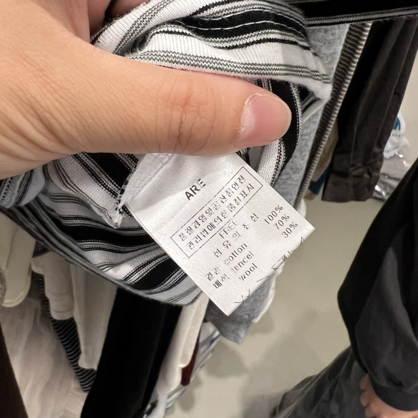 ARE東大門㊣實拍女裝新品休閑真品人氣長袖T恤假兩件短款條紋ARE YOU/ARE長袖T恤