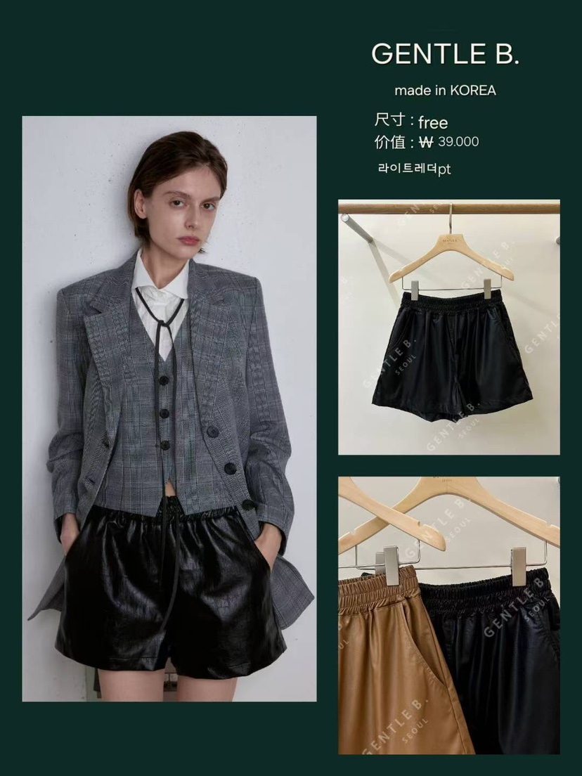 GENTLE B/LOVENTINA韓國代購㊣女士新品熱賣真品短褲皮革GENTLE B/LOVENTINA短褲