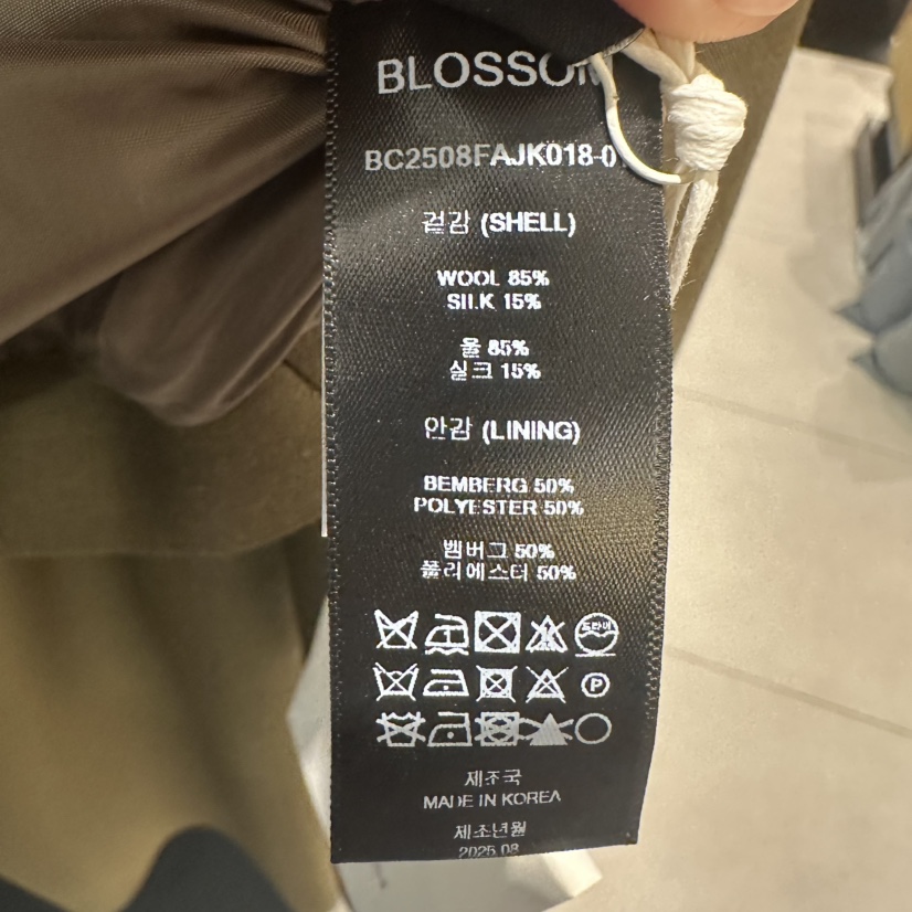 BLOSSOM韓國代購㊣女士新品職業休閑人氣推薦時尚真品夾克短款BLOSSOM夾克