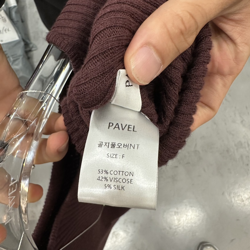 PAVEL東大門㊣直郵女裝新品職業時尚人氣25秋冬真品推薦針織衫PAVEL針織衫
