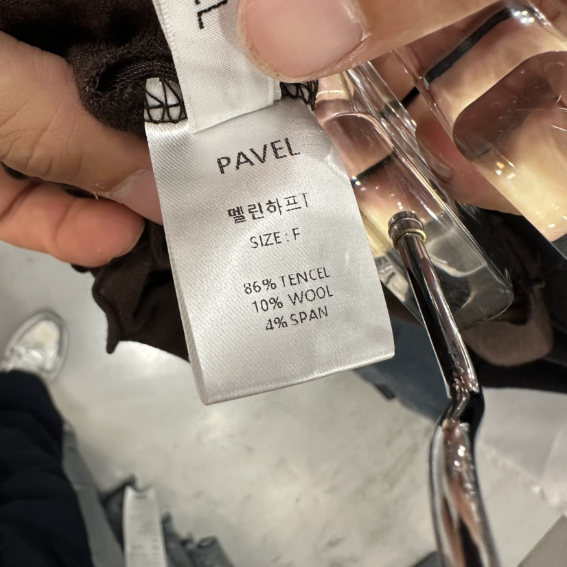 PAVEL東大門㊣直郵女裝新品真品25秋冬時尚熱賣推薦休閑T恤PAVELT恤