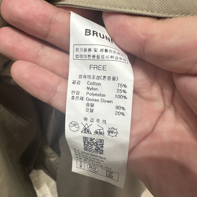 BRUNI/RICOTTA韓國直郵㊣女士新款25秋冬長款羽絨服含腰帶BRUNI/RICOTTA長款羽絨服