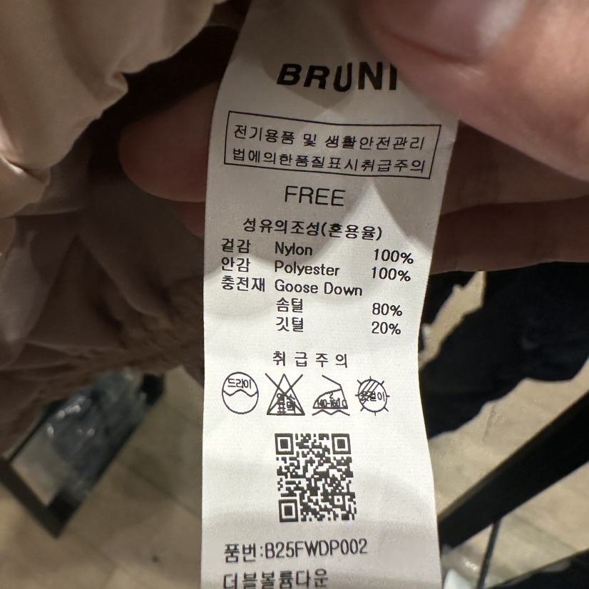 BRUNI/RICOTTA韓國代購㊣女裝新品人氣時尚職業短款羽絨服鵝BRUNI/RICOTTA短款羽絨服