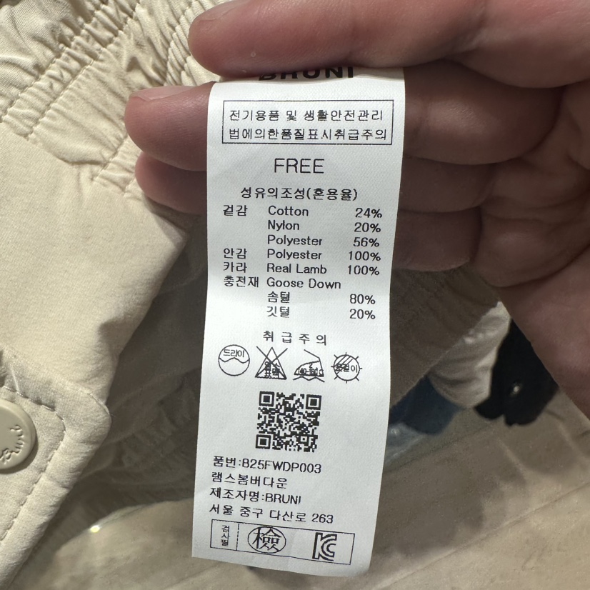 BRUNI/RICOTTA東大門㊣代購女裝新款25秋冬休閑短款羽絨服鵝BRUNI/RICOTTA短款羽絨服