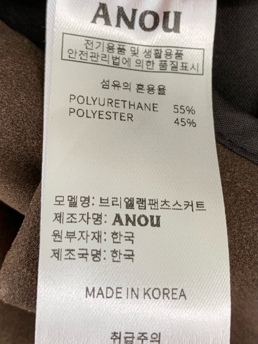 ANOU韓國直郵㊣女裝新品推薦熱賣人氣真品25秋冬時尚職業裙褲ANOU裙褲