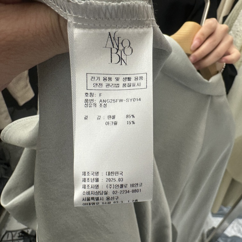 MER東大門㊣直郵女士新款人氣職業時尚推薦襯衫蕾絲衫不含腰帶MER/ANGELO BIANCO襯衫/蕾絲衫