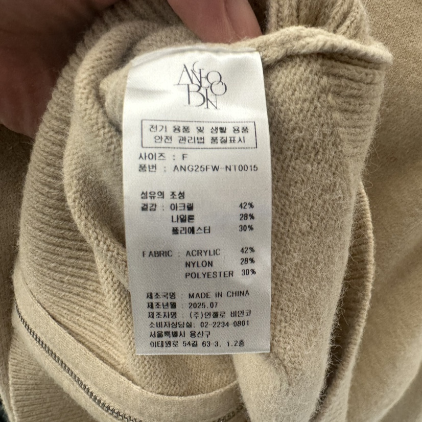 MER東大門㊣代購女裝新款推薦職業人氣熱賣時尚真品25秋冬針織衫MER/ANGELO BIANCO針織衫