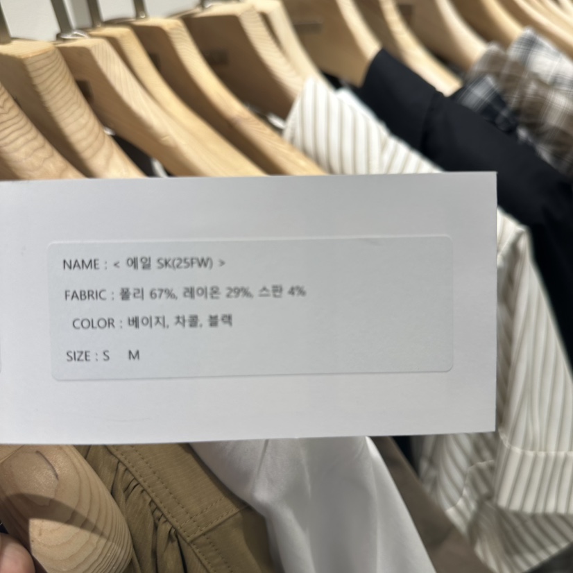 WIDA-P東大門㊣直郵女裝新款時尚職業人氣推薦熱賣長裙含腰繩WIDA/RENEJ長裙