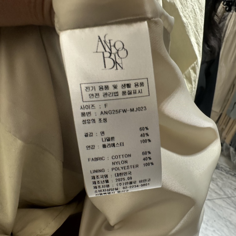 MER東大門㊣代購女士新品休閑熱賣職業推薦人氣真品夾克含腰帶MER/ANGELO BIANCO夾克