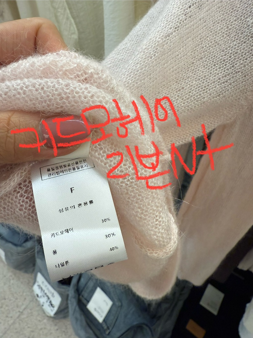 EOOB/LAMEREI東大門㊣實拍女士新款推薦人氣時尚針織衫馬海毛EOOB/LAMEREI針織衫