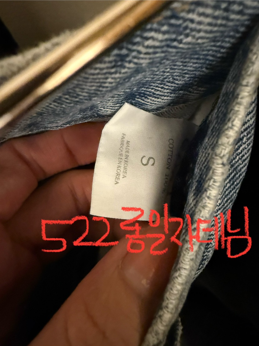 EOOB/LAMEREI東大門㊣代購女裝新款25秋冬推薦休閑熱賣牛仔褲EOOB/LAMEREI牛仔褲