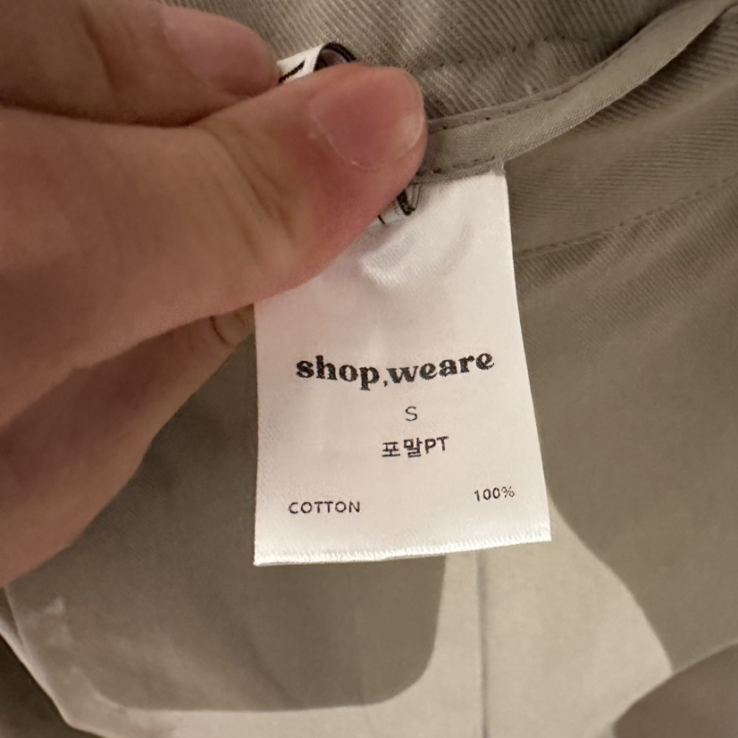 WE ARE/WELOVER東大門㊣直郵女裝新品時尚職業真品休閑褲SHOP_WE ARE休閑褲