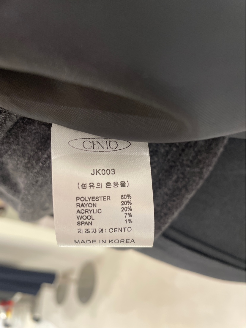 CENTO東大門㊣直郵女裝新款25秋冬熱賣人氣真品職業時尚夾克CENTO夾克
