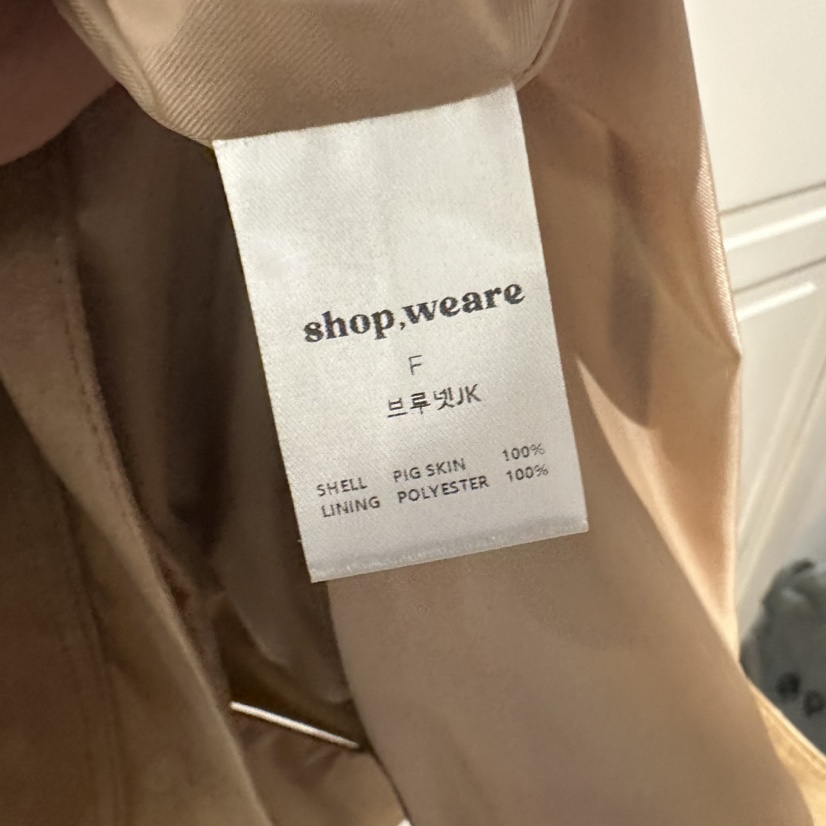 WE ARE/WELOVER韓國直郵㊣女士新款休閑職業熱賣時尚夾克SHOP_WE ARE夾克
