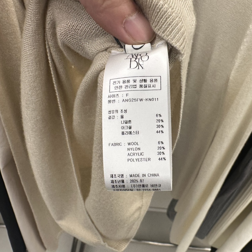 MER韓國直郵㊣女士新品時尚25秋冬熱賣休閑長袖T恤羊毛柔軟MER/ANGELO BIANCO長袖T恤
