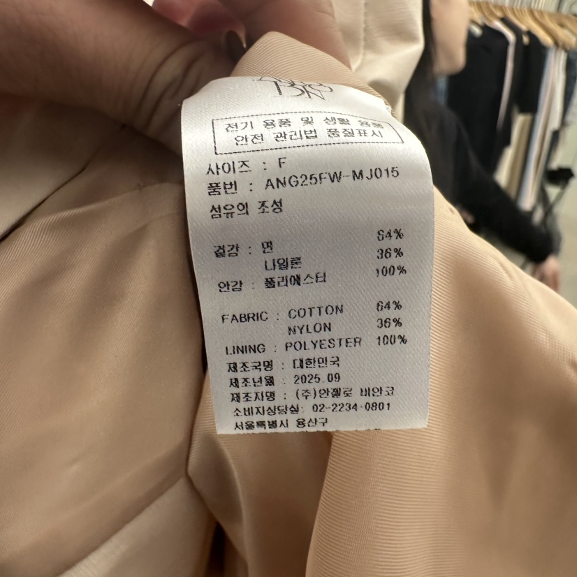 MER東大門㊣直郵女裝新品推薦人氣真品熱賣休閑25秋冬夾克含腰帶MER/ANGELO BIANCO夾克