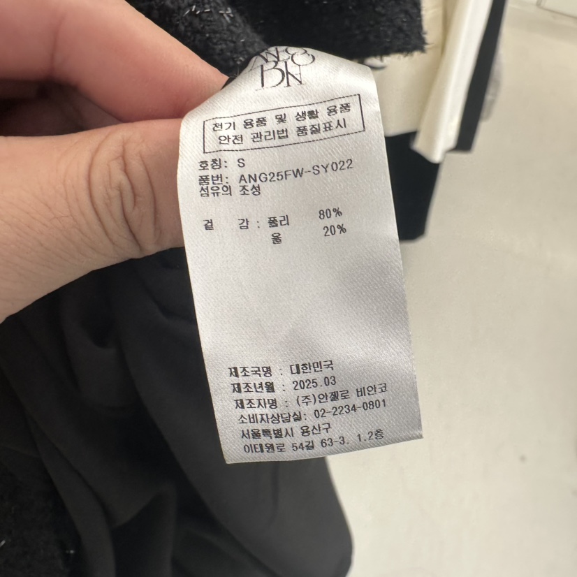 MER韓國直郵㊣女裝新品真品25秋冬時尚休閑推薦人氣熱賣連衣裙MER/ANGELO BIANCO連衣裙