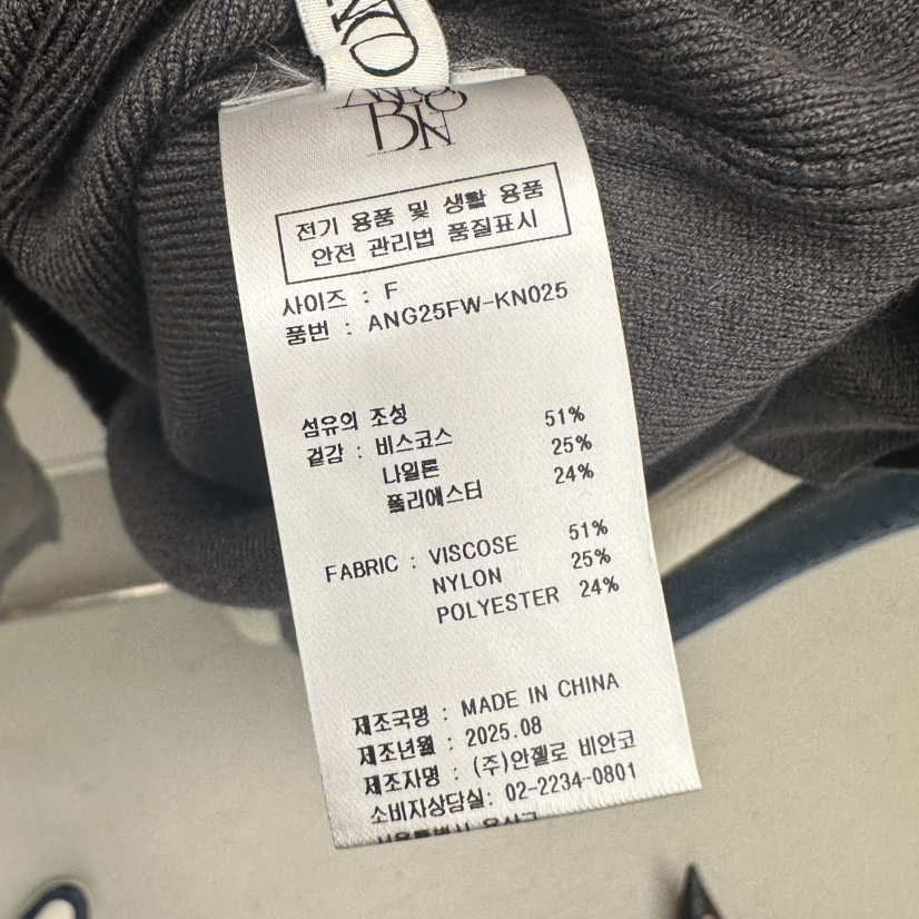 MER東大門㊣實拍女裝新品時尚25秋冬真品推薦針織衫不含內搭MER/ANGELO BIANCO針織衫