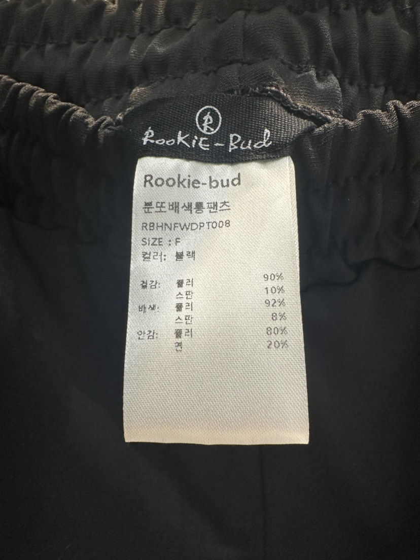 ROOKIE BUD韓國代購㊣女士新品真品人氣熱賣時尚25秋冬休閑褲ROOKIE BUD-L休閑褲
