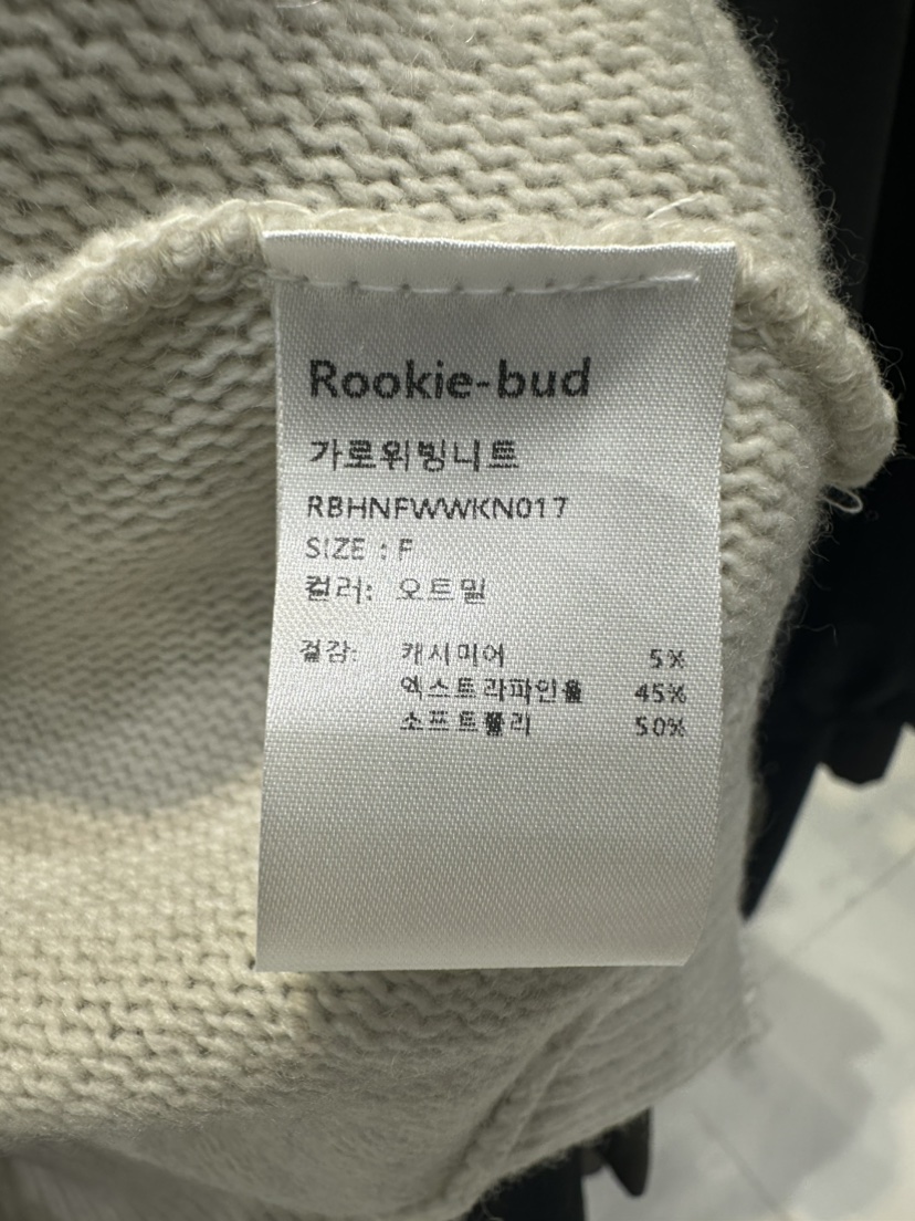 ROOKIE BUD韓國直郵㊣女士新品25秋冬推薦職業熱賣人氣針織衫ROOKIE BUD-L針織衫