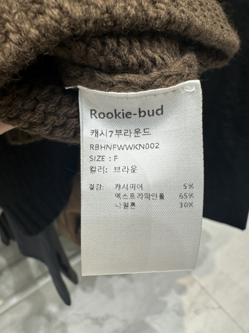 ROOKIE BUD韓國直郵㊣女士新品時尚真品人氣25秋冬推薦針織衫ROOKIE BUD-L針織衫