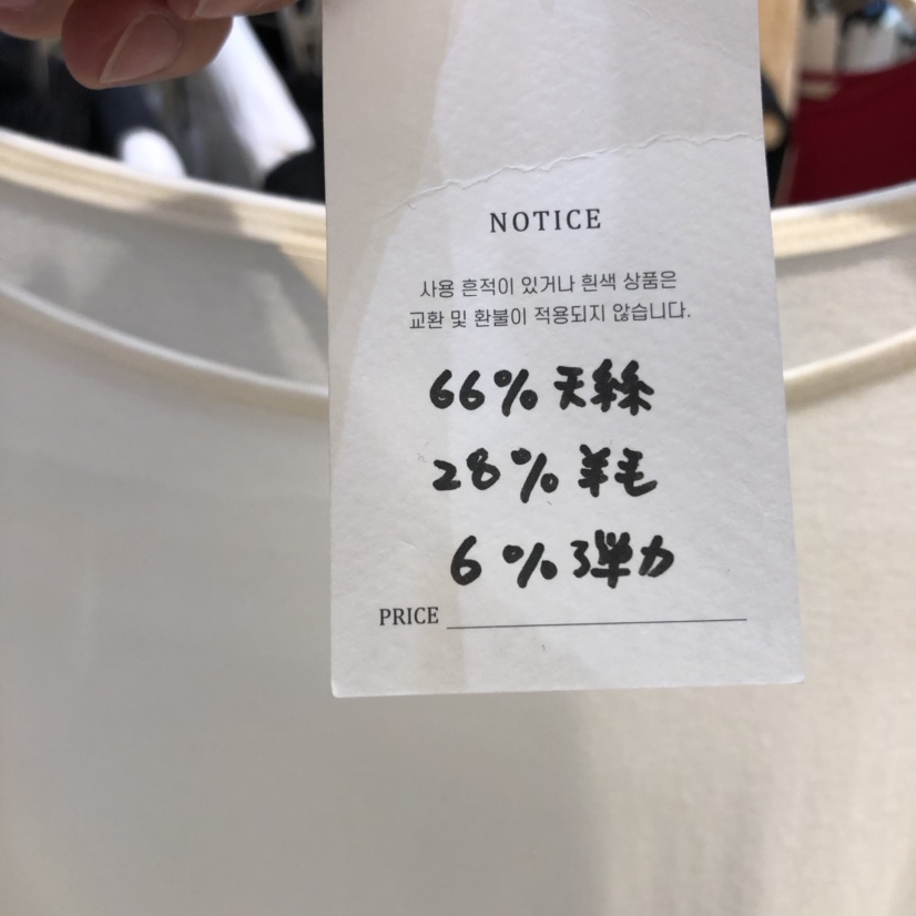 COPINER韓國直郵㊣女士新款時尚熱賣人氣職業真品25秋冬長袖T恤COPINER長袖T恤