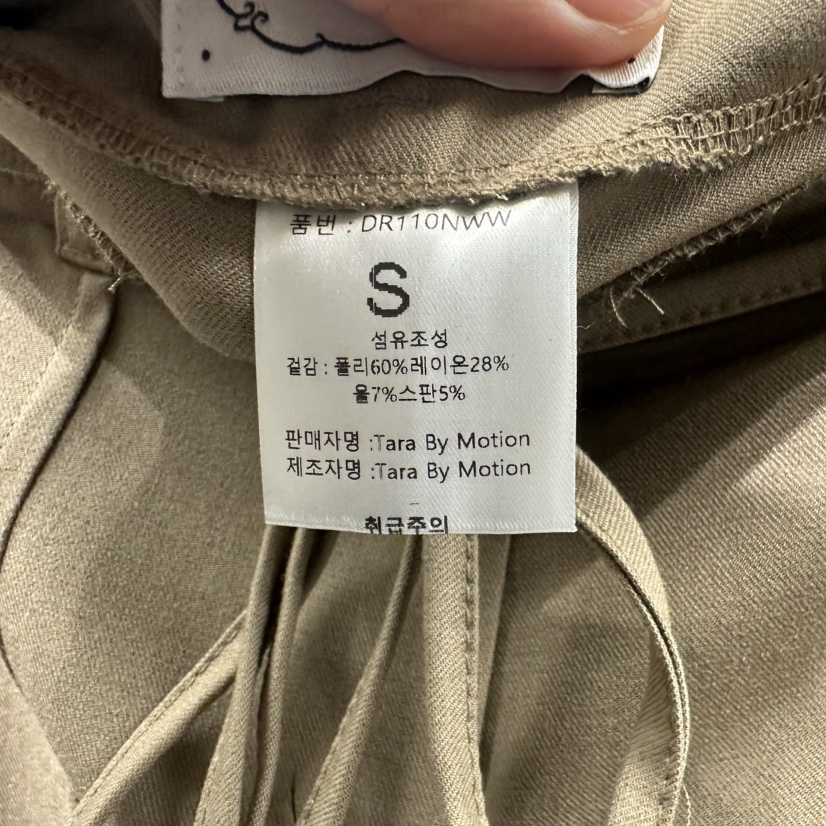 TARABY MOTION東大門㊣代購女士新品職業25秋冬休閑褲含腰繩TARABY MOTION休閑褲