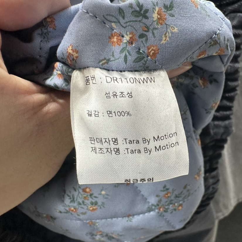 TARABY MOTION東大門㊣代購女士新款熱賣時尚休閑夾克絎縫TARABY MOTION夾克