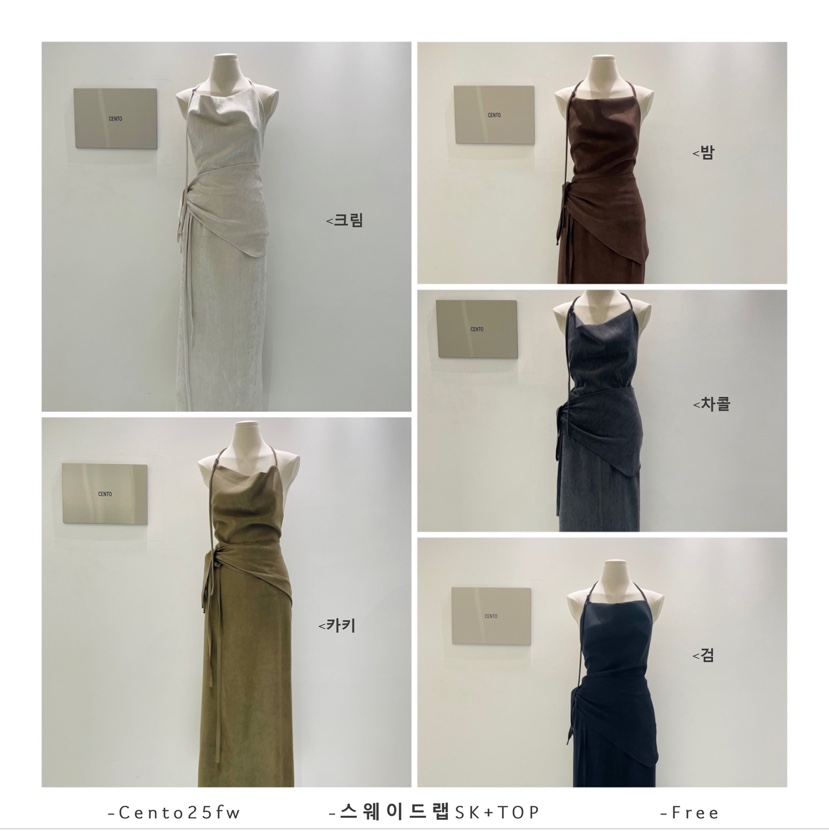 CENTO韓國直郵㊣女裝新品休閑職業熱賣25秋冬套裝兩件套絨面革CENTO套裝