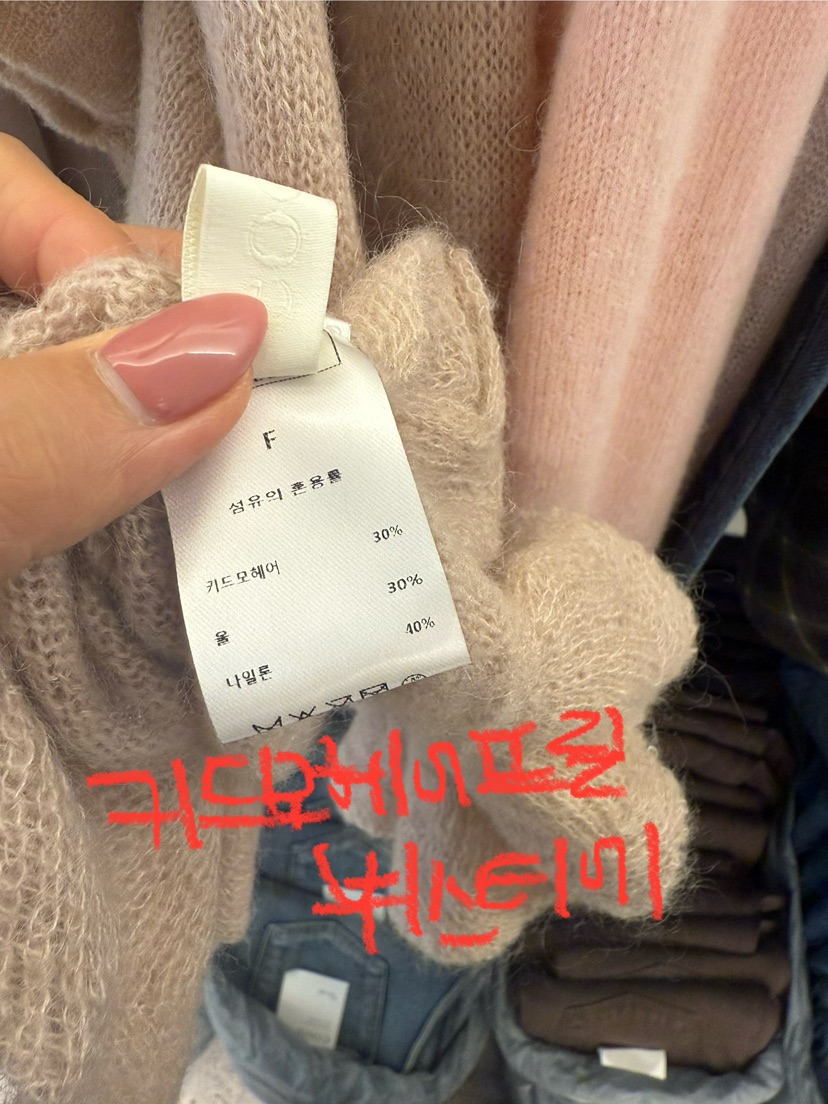 EOOB/LAMEREI韓國代購㊣女裝新品真品吊帶背心山羊皮荷葉邊馬海毛EOOB/LAMEREI吊帶/背心