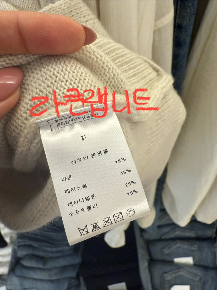 EOOB/LAMEREI東大門㊣實拍女士新品熱賣休閑時尚針織衫浣熊EOOB/LAMEREI針織衫