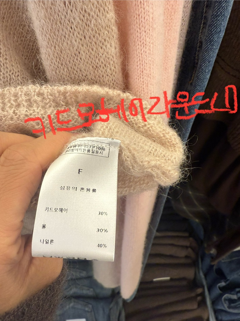EOOB/LAMEREI韓國直郵㊣女裝新品休閑25秋冬針織衫馬海毛羊皮EOOB/LAMEREI針織衫
