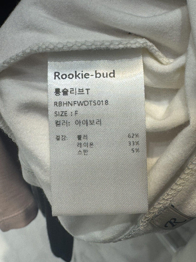 ROOKIE BUD韓國代購㊣女裝新品時尚推薦熱賣25秋冬長袖T恤ROOKIE BUD-L長袖T恤