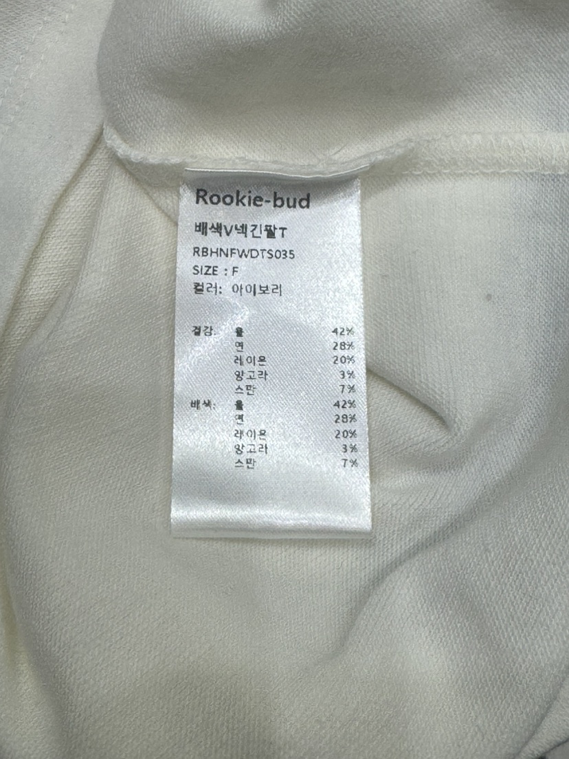 ROOKIE BUD韓國直郵㊣女士新品時尚熱賣推薦休閑真品長袖T恤ROOKIE BUD-L長袖T恤