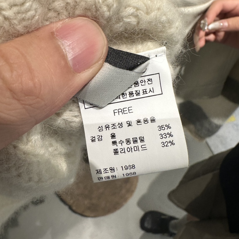 1968東大門㊣直郵女裝新品25秋冬推薦熱賣真品時尚毛衣V領羅紋1968/YEOUYA毛衣