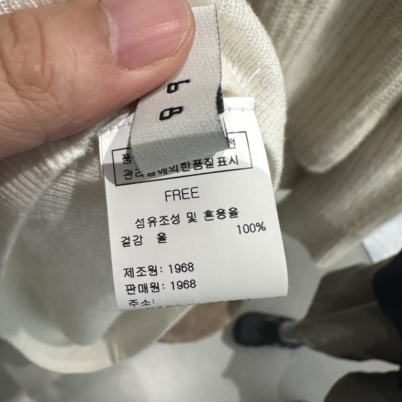 1968韓國代購㊣女士新品職業真品推薦休閑時尚25秋冬針織衫羊毛1968/YEOUYA針織衫