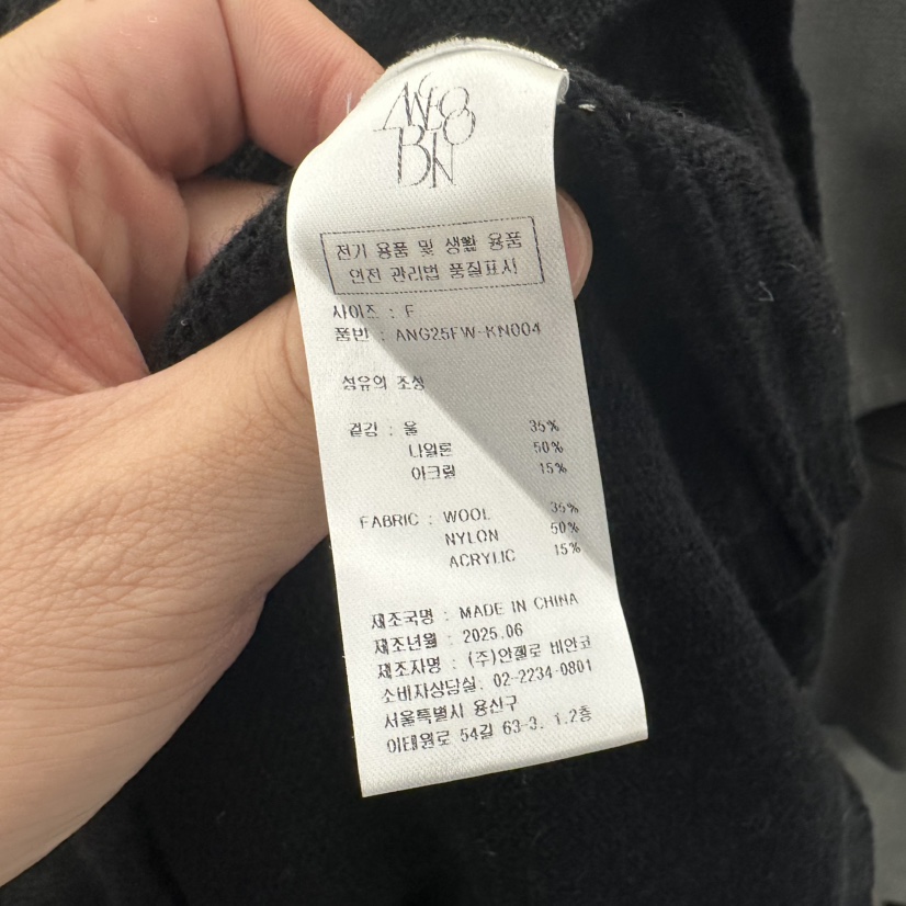 MER東大門㊣直郵女士新款推薦職業休閑人氣針織衫美利奴羊毛MER/ANGELO BIANCO針織衫