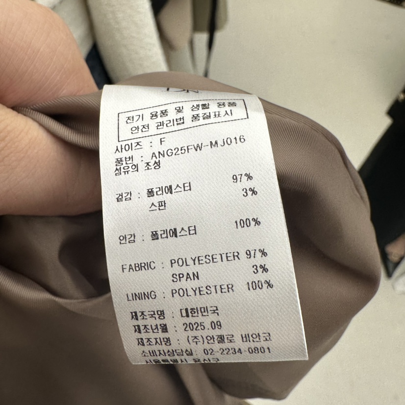 MER東大門㊣實拍女裝新款熱賣人氣真品25秋冬時尚職業休閑長裙MER/ANGELO BIANCO長裙