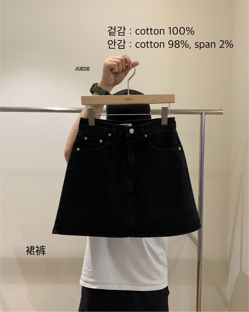 JUEDE(此品牌容易投訴)韓國直郵㊣女士新品熱賣休閑時尚裙褲JUEDE裙褲