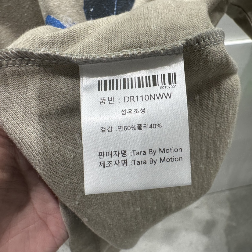 TARABY MOTION東大門㊣代購女裝新品熱賣25秋冬休閑時尚T恤TARABY MOTIONT恤