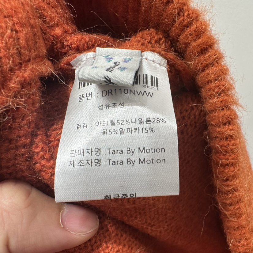 TARABY MOTION東大門㊣實拍女士新品職業人氣25秋冬時尚長裙TARABY MOTION長裙