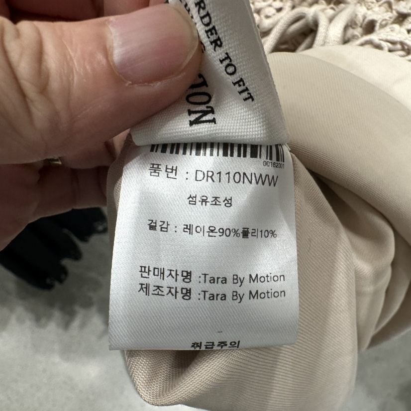 TARABY MOTION東大門㊣代購女裝新款職業真品推薦時尚連衣裙TARABY MOTION連衣裙